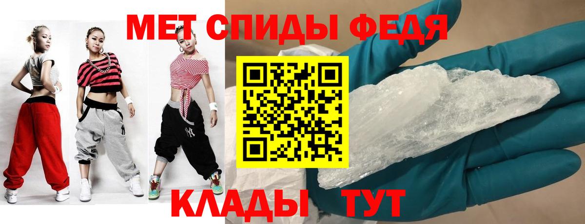 Балашов  Амфетамин Premium  Вход с VPN 