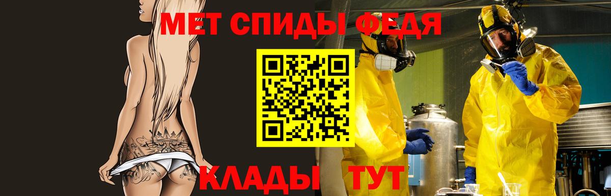 АМФ Розовый Балашов
