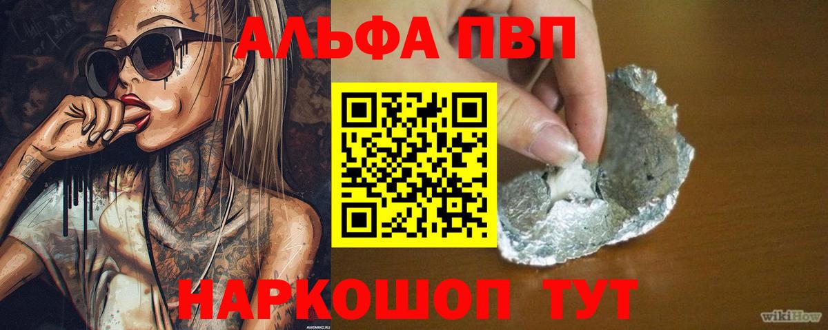 А ПВП СК Балашов