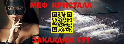 COCAINE Жуковский