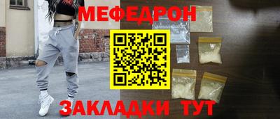кристаллы Заводоуковск