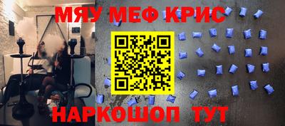 кристаллы Заводоуковск