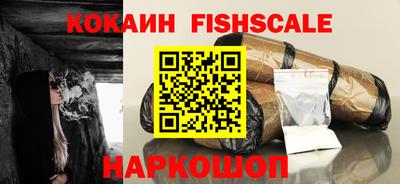кокаин перу Заволжье