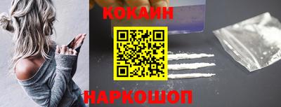 COCAINE Жуковский