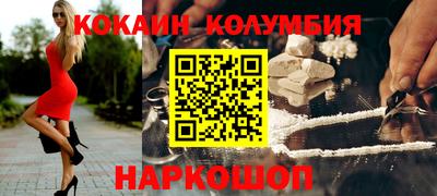 кристаллы Заводоуковск