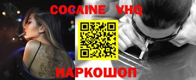 кристаллы Заводоуковск