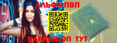 кокаин перу Заволжье