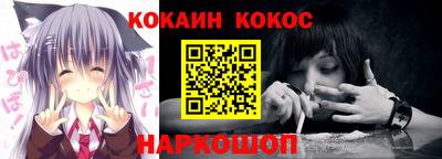 кокаин перу Заволжье
