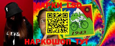 кокаин перу Заволжье