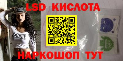 кристаллы Заводоуковск