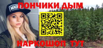 кристаллы Заводоуковск
