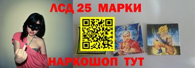 кристаллы Заводоуковск