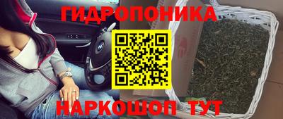 кристаллы Заводоуковск