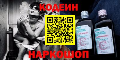 кристаллы Заводоуковск