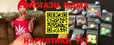 кристаллы Заводоуковск