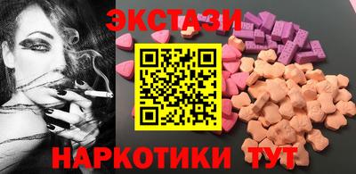 кристаллы Заводоуковск
