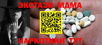 кристаллы Заводоуковск
