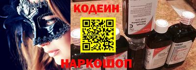 кокаин перу Заволжье