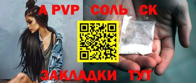 COCAINE Жуковский