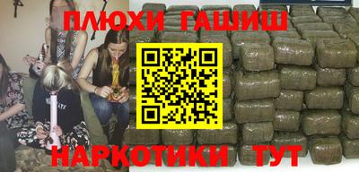 кристаллы Заводоуковск