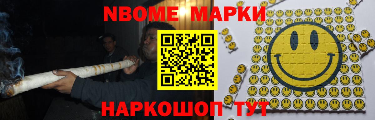 ЛСД экстази кислота  Вход с VPN  Балашов    как войти  LSD-25 экстази кислота 