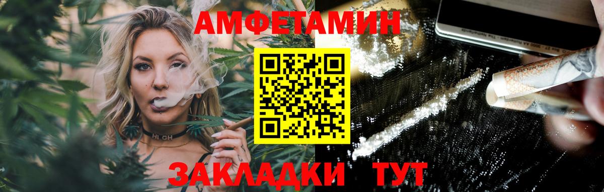 Первитин Methamphetamine Балашов