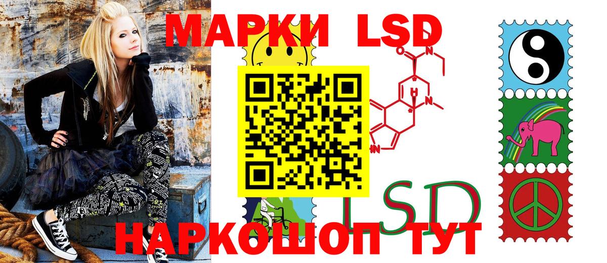 Марки N-bome 1,5мг  Вход с VPN  Балашов  Наркотические марки  Марки N-bome 1,5мг 
