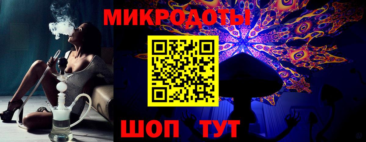 Галлюциногенные грибы прущие грибы  Псилоцибиновые грибы MAGIC MUSHROOMS  Балашов  закладка  Вход с VPN 